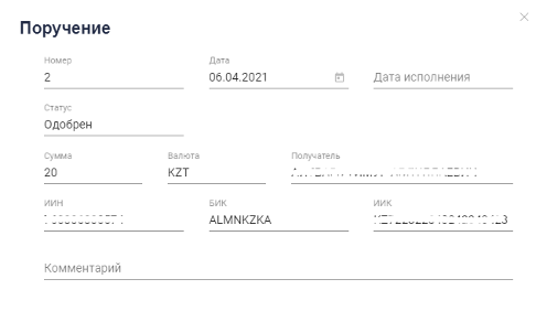 terminal assignment details